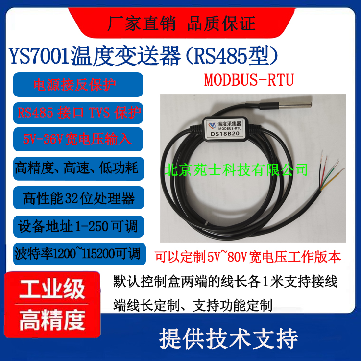 Ds18B20 Temperature Sensor - Ds18b20 Rs485 Temperatuur Zender Temperatuurcollector Modbus