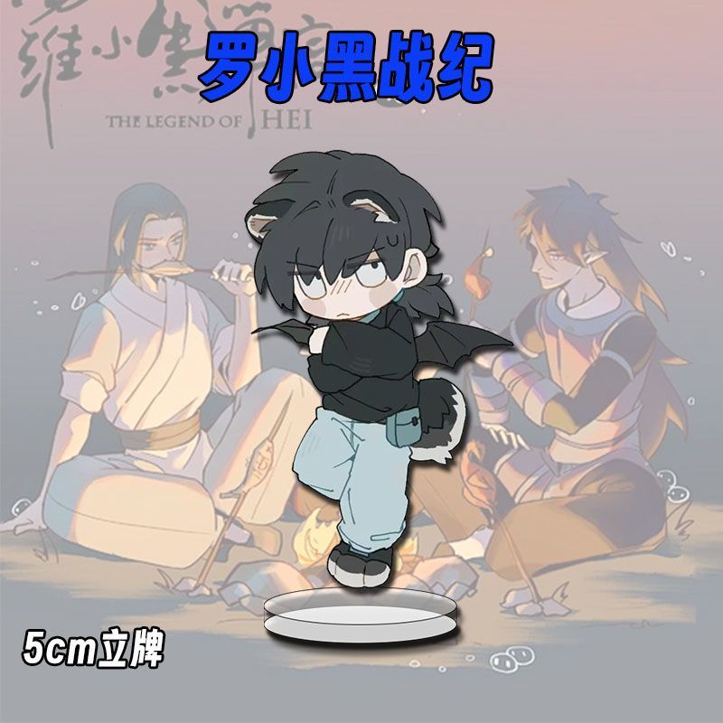 Q versie Anime The Legend of H - Diy Q recensie en prijs