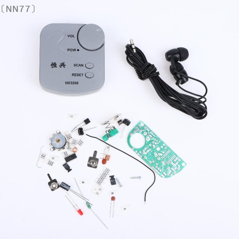 〔NN77〕DIY elektronische kit FM - Diy Electronics recensie en prijs