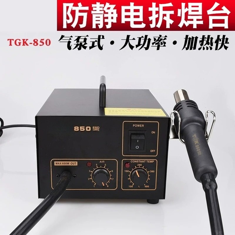 TGK-850/852 Precisie 2-in-1 On - Hot Air Rework Station recensie en prijs