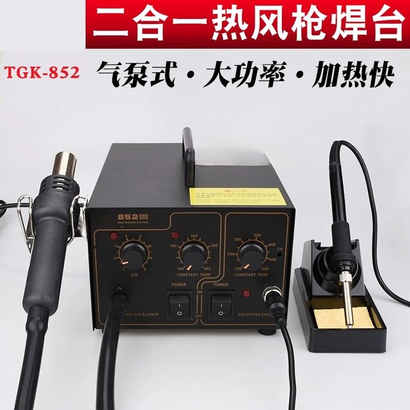 TGK-850/852 Precisie 2-in-1 On - Hot Air Rework Station recensie en prijs